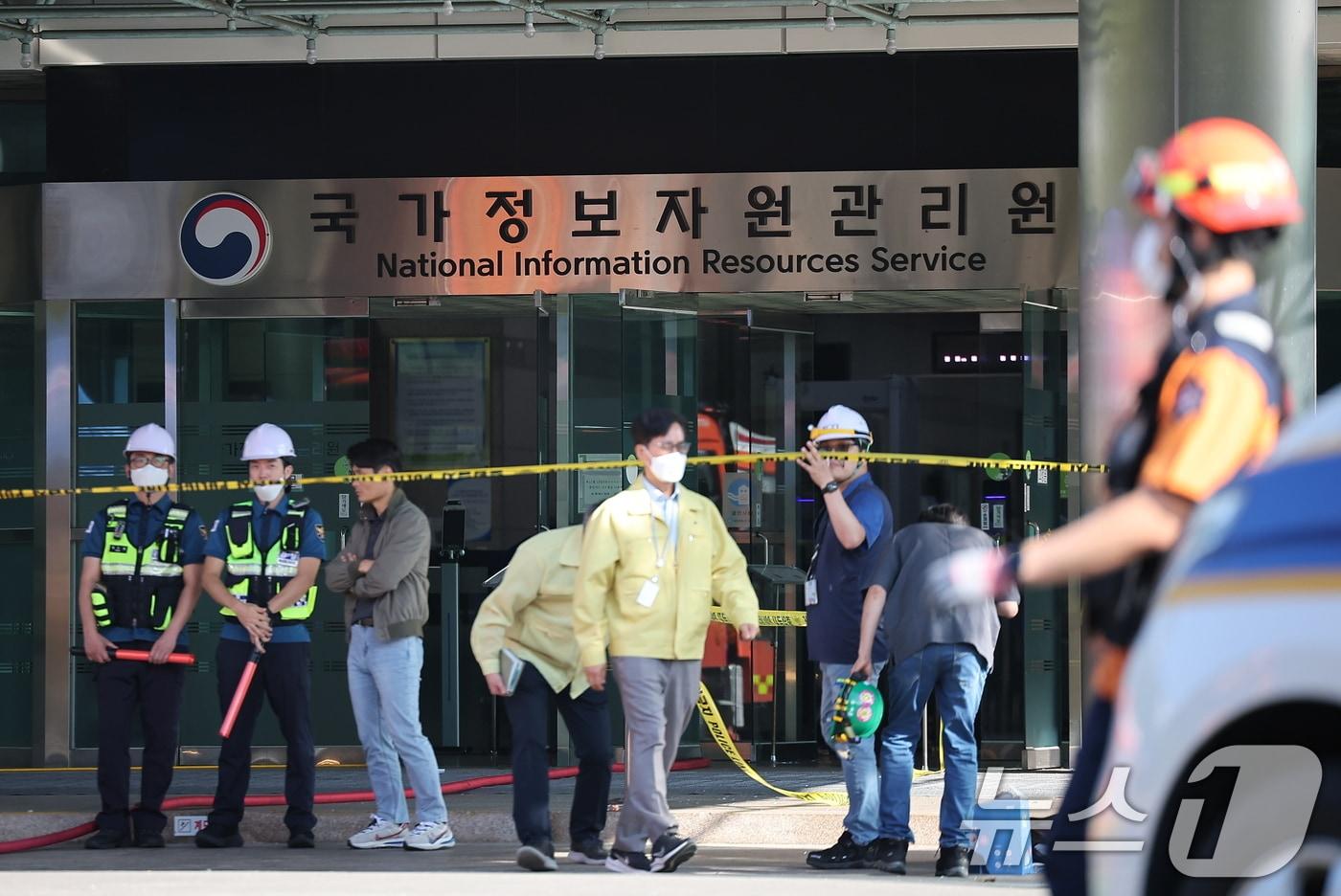 27일 오전 대전 유성구 국가정보자원관리원 화재현장에서 소방당국 관계자들이 이동하고 있다. 전산 자원을 통합 관리하는 행정안전부 산하 국가정보자원관리원에서 지난 26일 오후 배터리 교체 작업 중 화재가 발생, 정부 온라인 서비스 70개가 마비됐다. 2025.9.27/뉴스1 ⓒ News1 김진환 기자