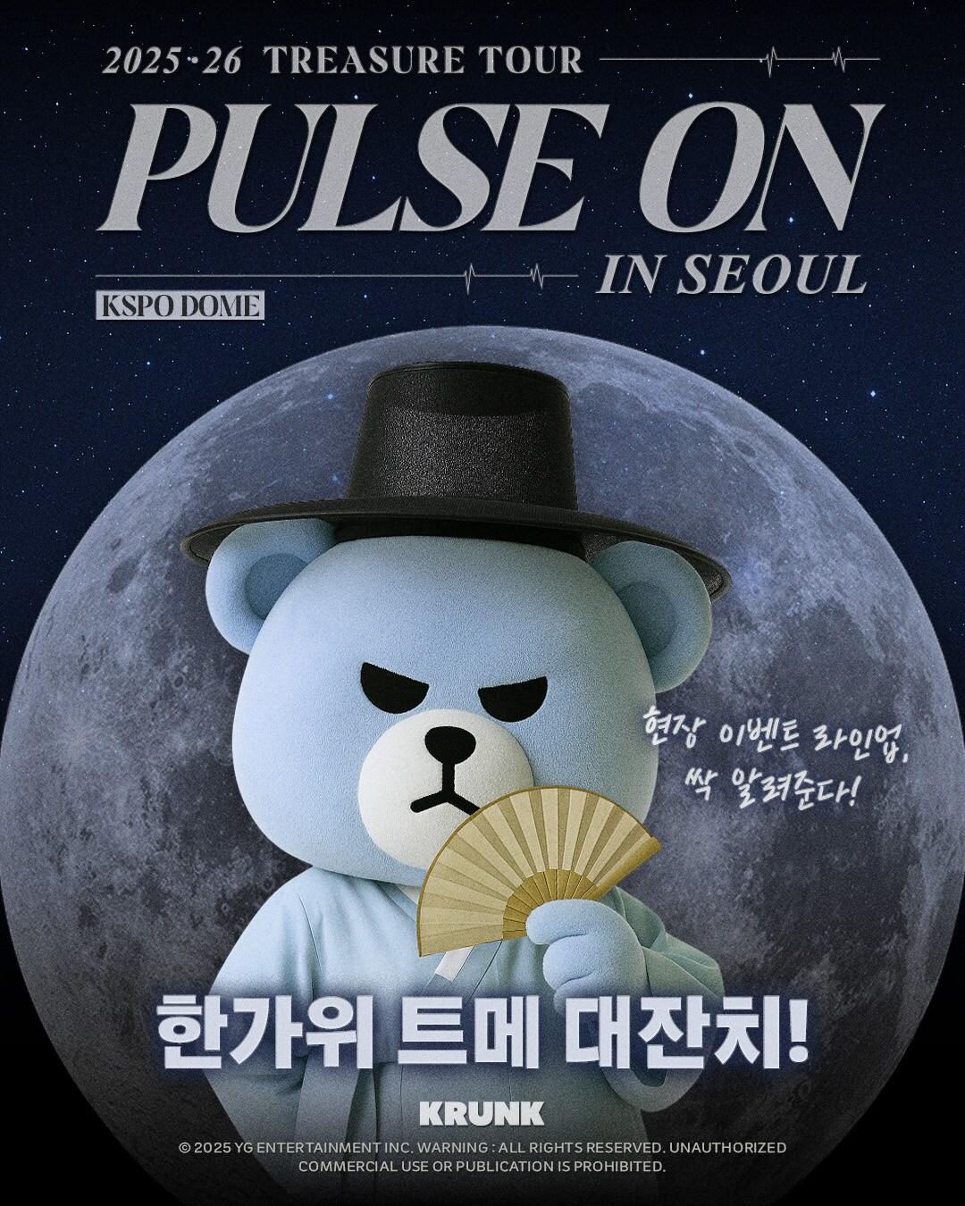 본문 이미지 - YG엔터테인먼트