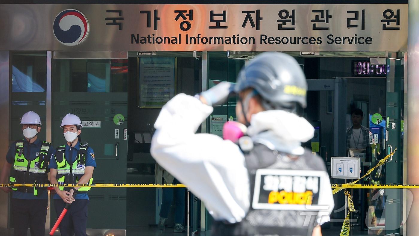 27일 오전 대전 유성구 국가정보자원관리원 화재현장에서 경찰 과학수사대 화재감식 관계자들이 건물 내부로 이동하고 있다. 전산 자원을 통합 관리하는 행정안전부 산하 국가정보자원관리원에서 지난 26일 오후 배터리 교체 작업 중 화재가 발생, 정부 온라인 서비스 70개가 마비됐다. 2025.9.27/뉴스1 ⓒ News1 김진환 기자