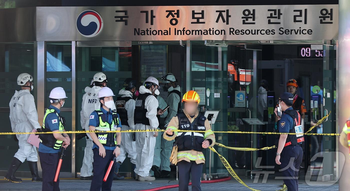 27일 오전 대전 유성구 국가정보자원관리원 화재현장에서 경찰 과학수사대 화재감식 관계자들이 건물 내부로 이동하고 있다. 전산 자원을 통합 관리하는 행정안전부 산하 국가정보자원관리원에서 지난 26일 오후 배터리 교체 작업 중 화재가 발생, 정부 온라인 서비스 70개가 마비됐다. 2025.9.27/뉴스1 ⓒ News1 김진환 기자