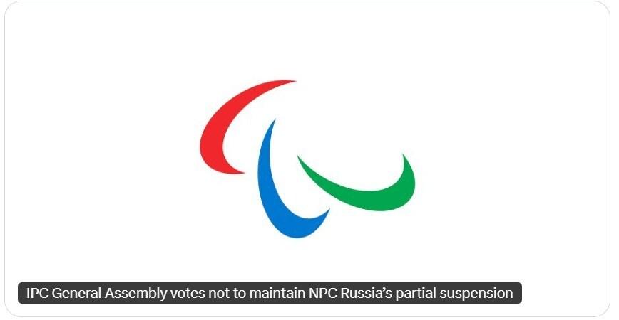 본문 이미지 - 국제패럴림픽위원회&#40;IPC&#41;가 러시아와 벨라루스의 IPC 회원 자격 및 권리 회복을 결정했다.&#40;IPC SNS 캡처&#41;
