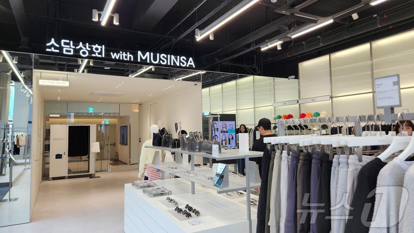 한유원과 무신사가 협업하고 운영 중인 소담상회 성수. ⓒ 뉴스1 이재상 기자