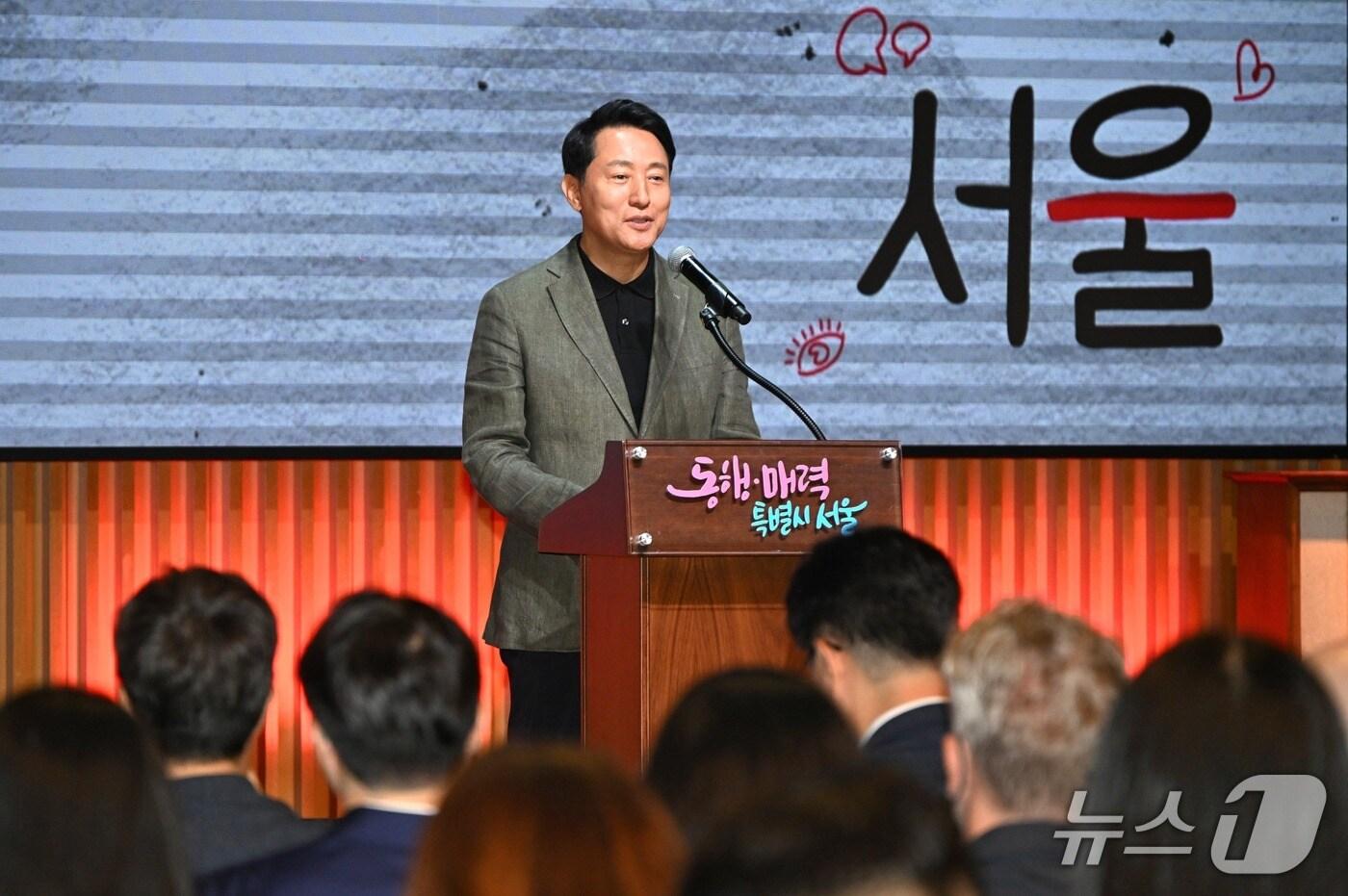 &#40;서울시 제공&#41;  