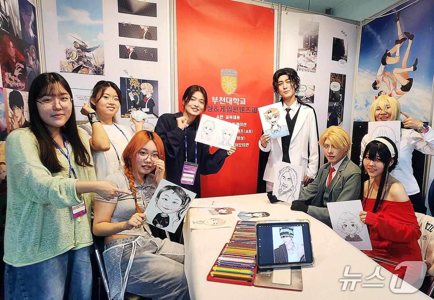 제 28회 부천국제만화축제