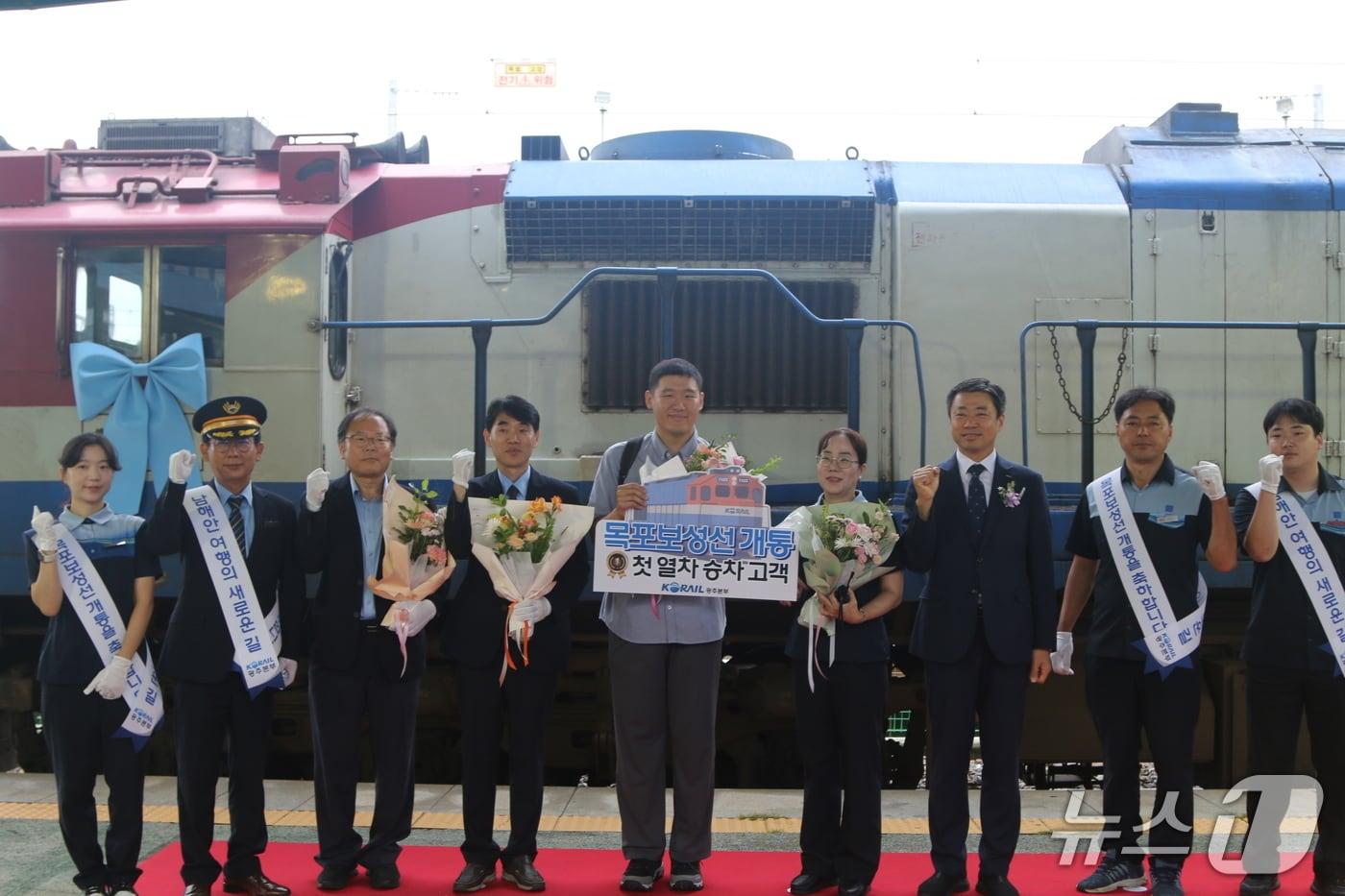27일 목포역 관계자들과 주민들이 목포보성선 첫 열차 출발을 축하하고 있다.(코레일 제공. 재판매 및 DB 금지)