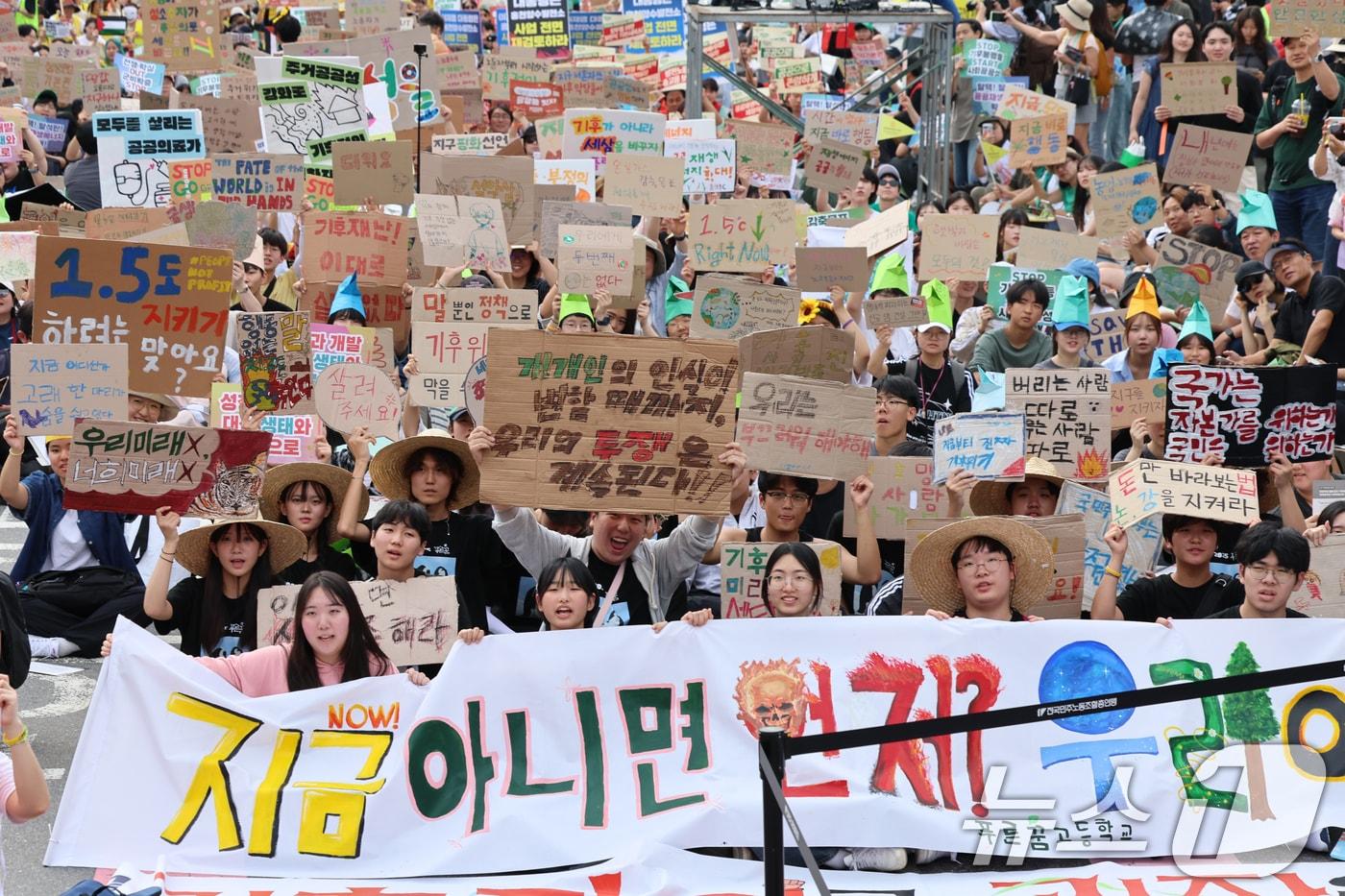 27일 오후 서울 종로구 동십자각 앞에서 열린 &#39;927 기후정의행진&#39;에서 참석자들이 구호를 외치고 있다. 2025.9.27/뉴스1 ⓒ News1 황기선 기자