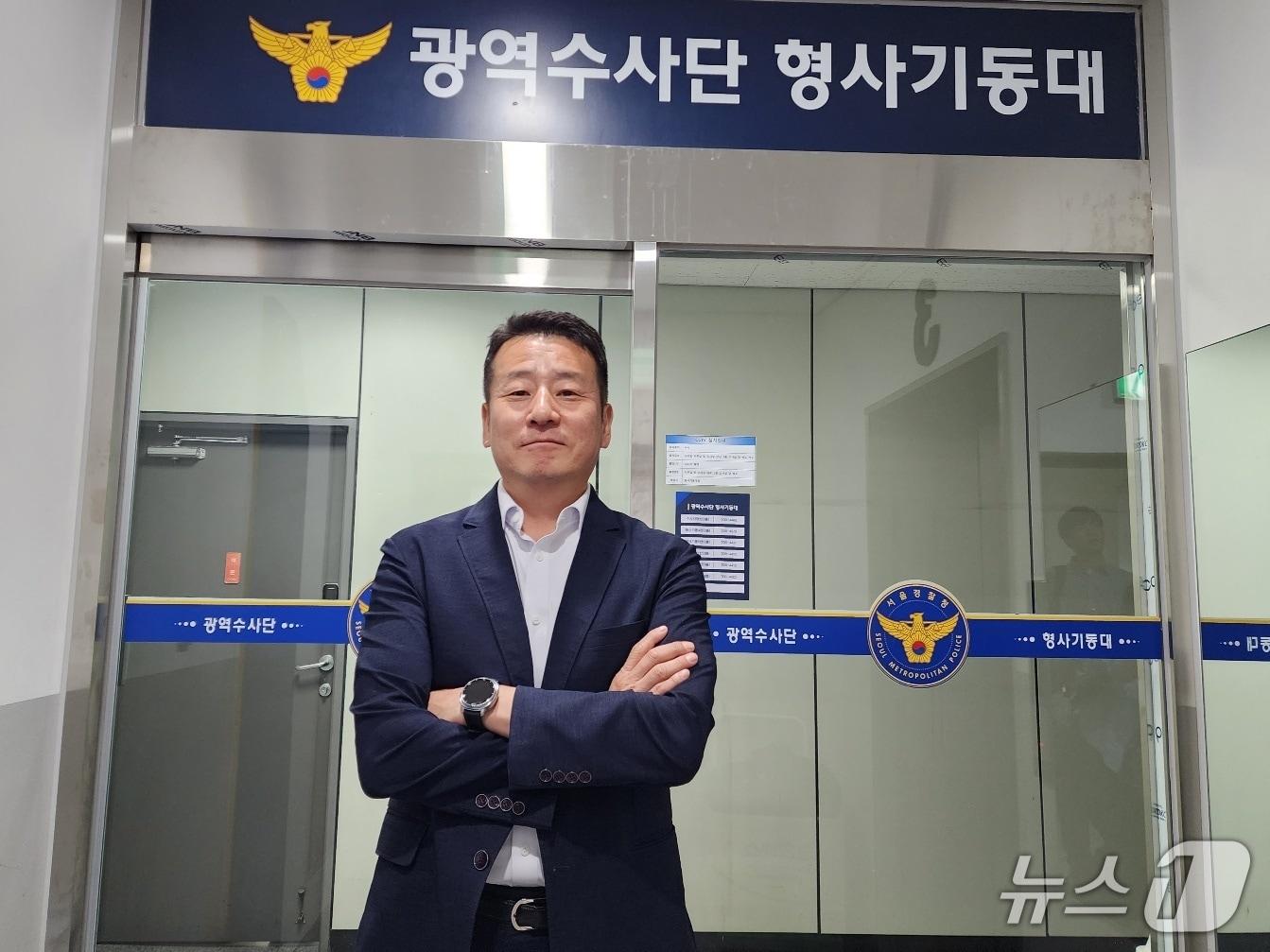 본문 이미지 - 23일 이승하 서울시경찰청 형사기동대 1팀장이 사무실 앞에서 포즈를 취하고 있다. 2025.09.23/ⓒ 뉴스1 권진영 기자