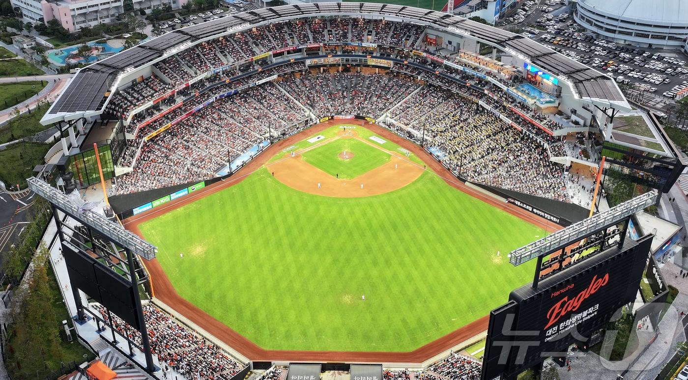 본문 이미지 - 대전 한화생명 볼파크 전경./뉴스1