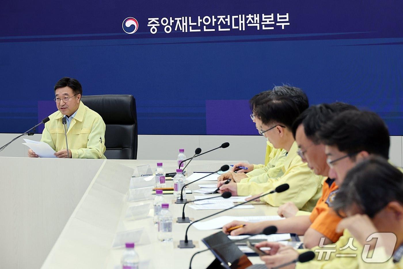 윤호중 행정안전부 장관이 대전 국가정보자원관리원 화재 관련 중대본 회의를 주재하고 있다.