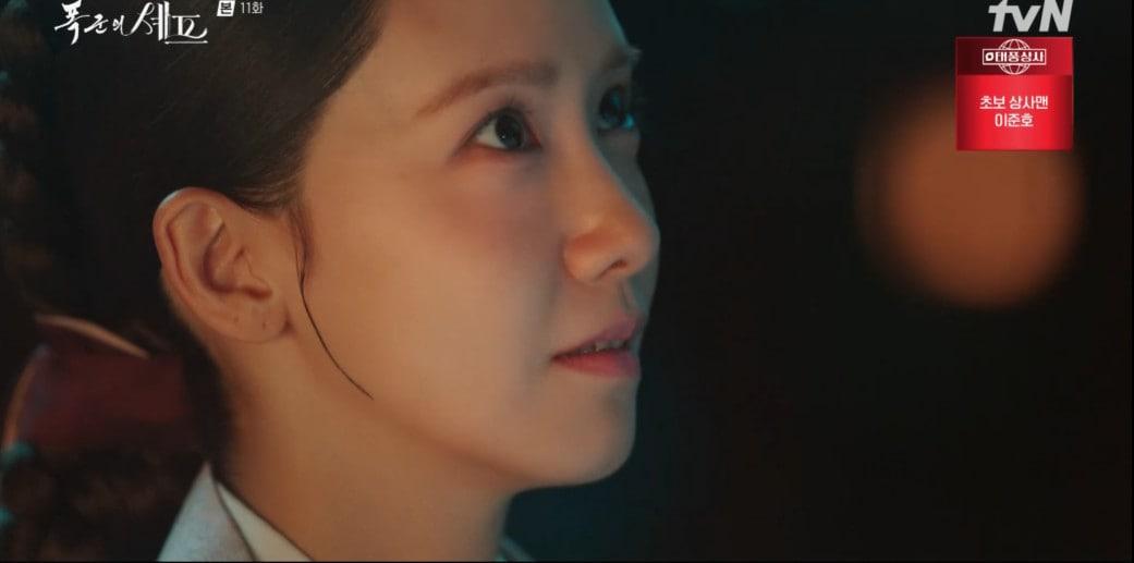 본문 이미지 - tv N '폭군의 셰프' 방송 캡처