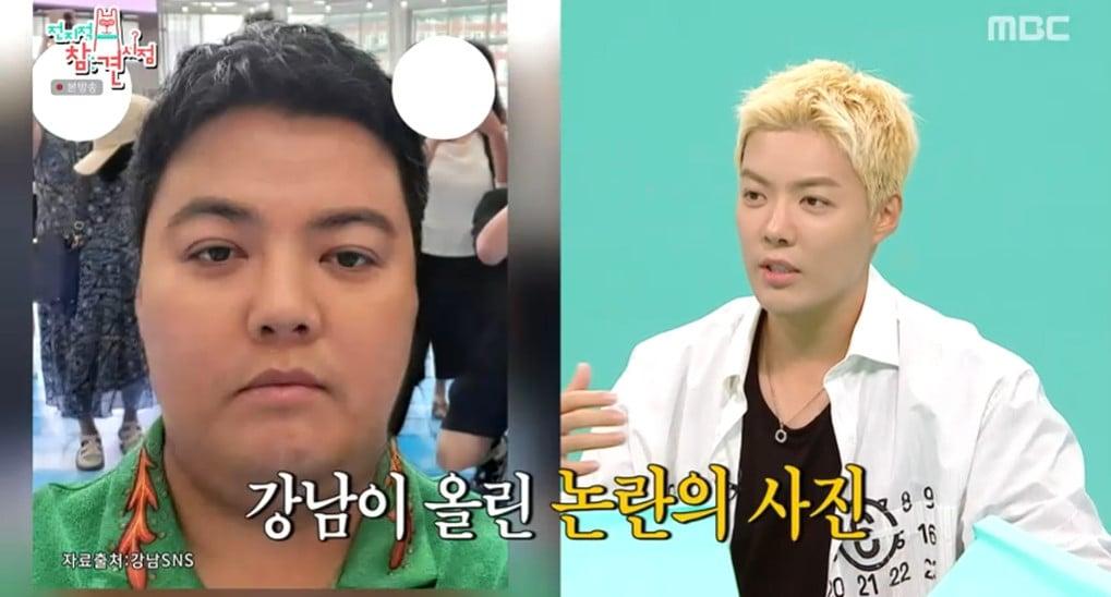 본문 이미지 - MBC '전지적 참견 시점' 방송 캡처