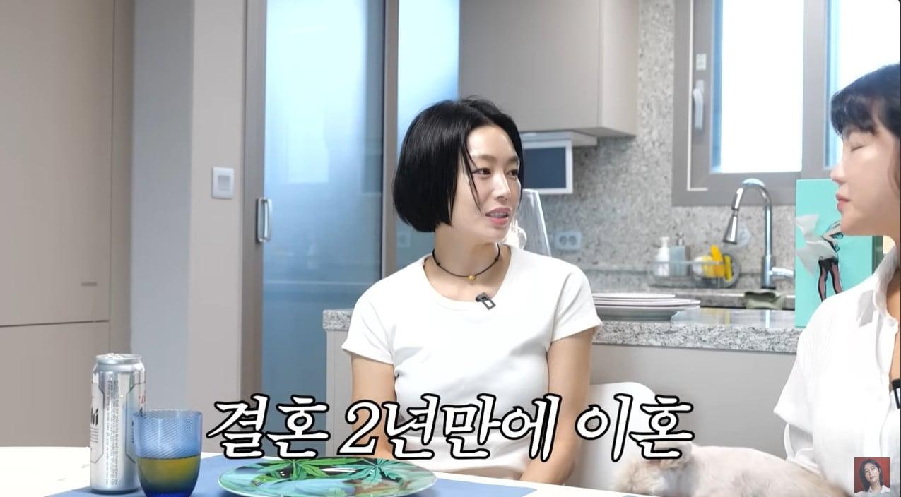 본문 이미지 - 송이우(유튜브 영상 갈무리)