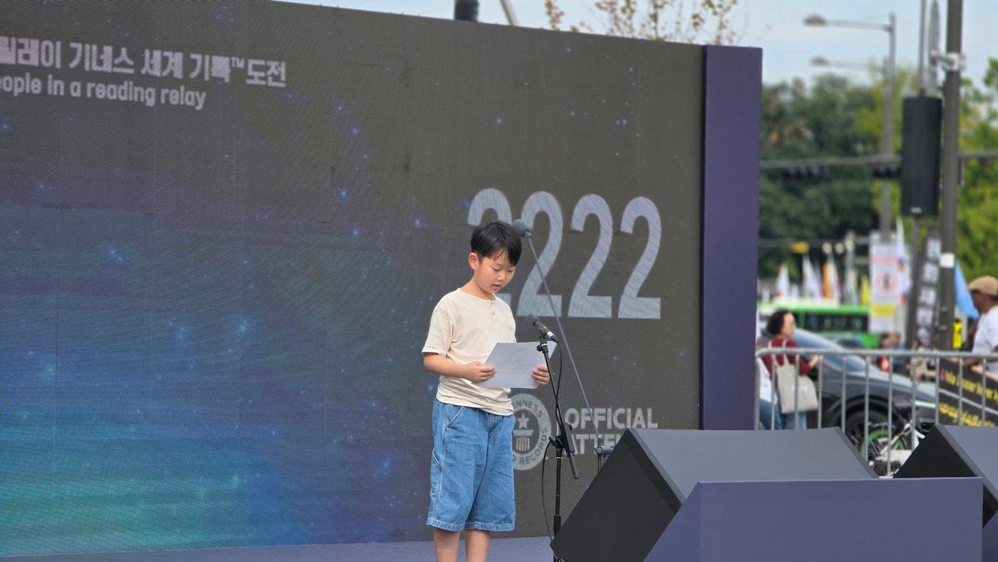 서울야외도서관 기네스 도전 낭독(서울시 제공)