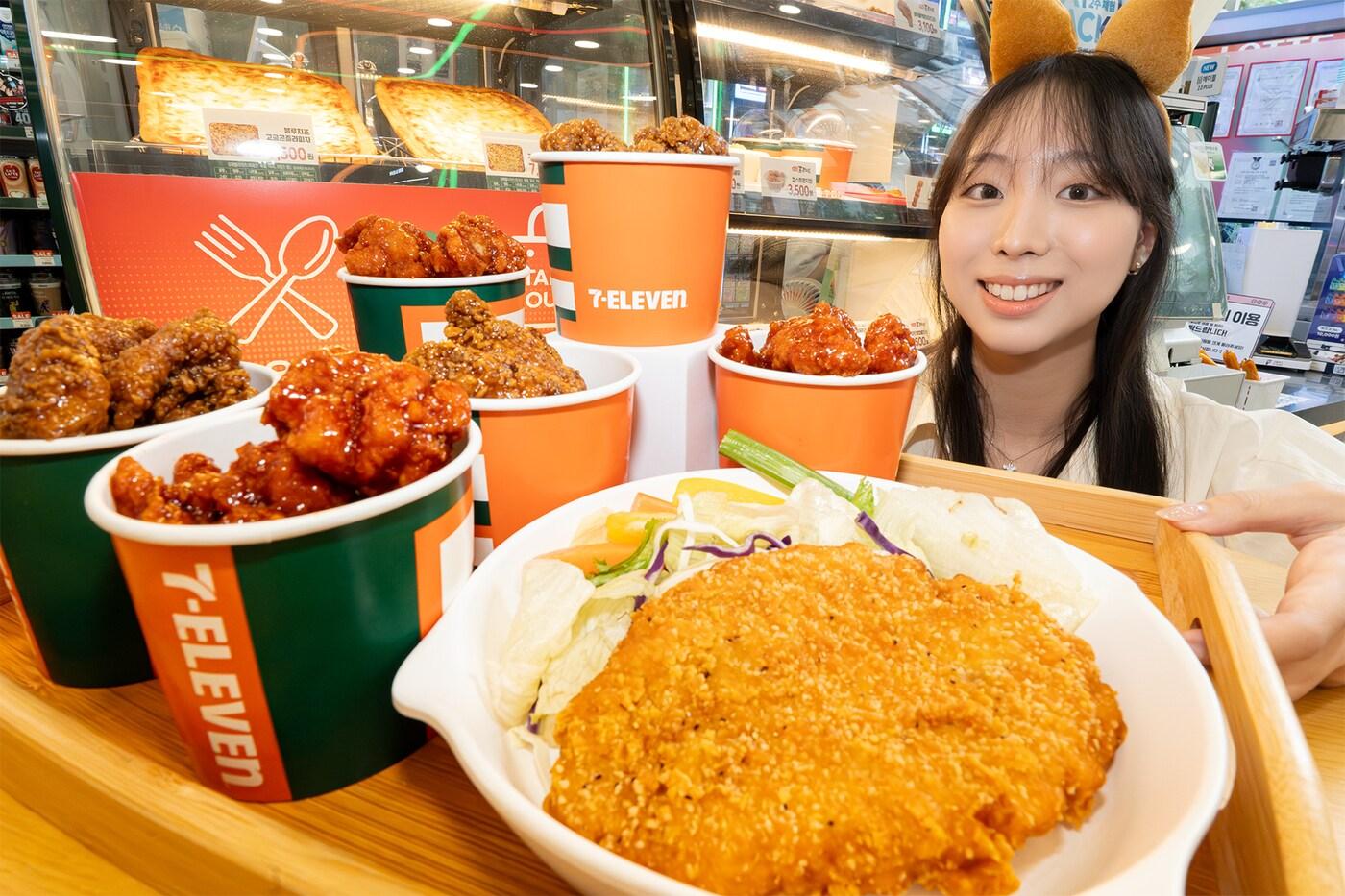 &#40;세븐일레븐 제공&#41;