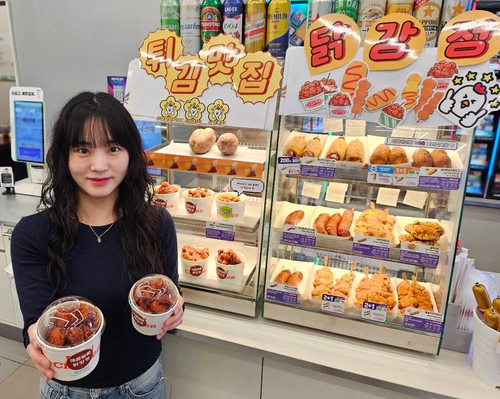 본문 이미지 - &#40;BGF리테일 제공&#41;