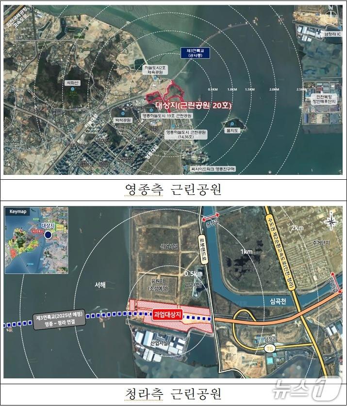 본문 이미지 - 제3연륙교 테마파크 조성 부지&#40;인천경제자유구역청 제공.재판매 및 DB금지&#41;