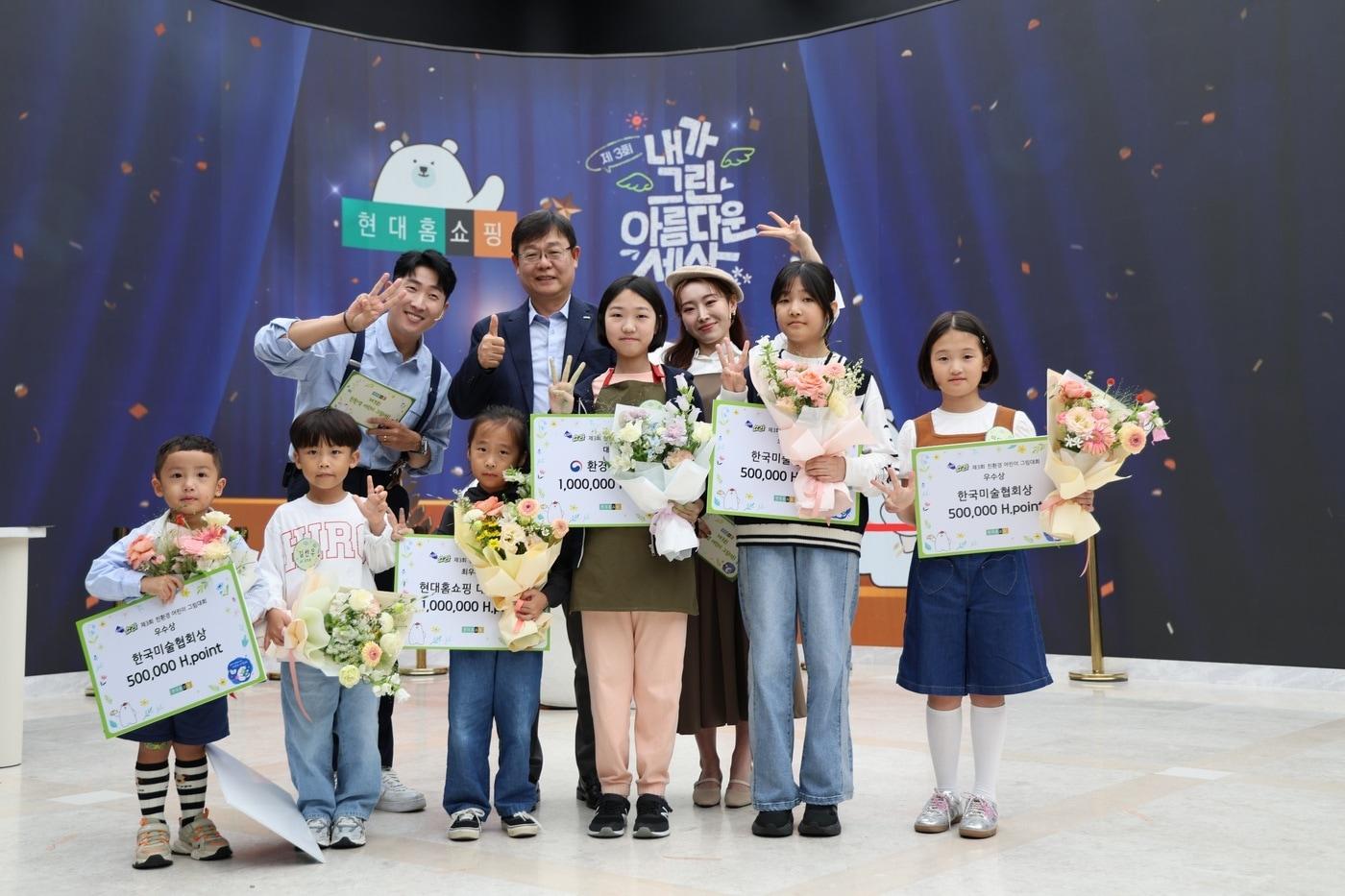 (현대백화점그룹 제공)