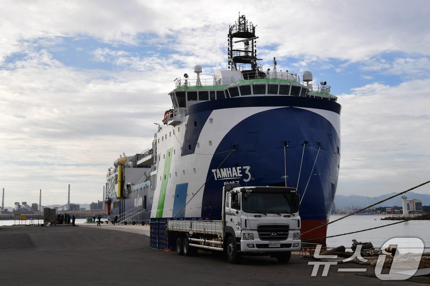 지난 9월28일 한국지질자원연구원의 물리탐사선 탐해3호(6000톤급)가 경북 포항시 북구 여객선터미널 옆 전용부두에 입항했다. 지난해 5월31일 포항 영일만항에서 취항한지 16개월 만에 입항했다. 2025.9.28/뉴스1 ⓒ News1 최창호 기자