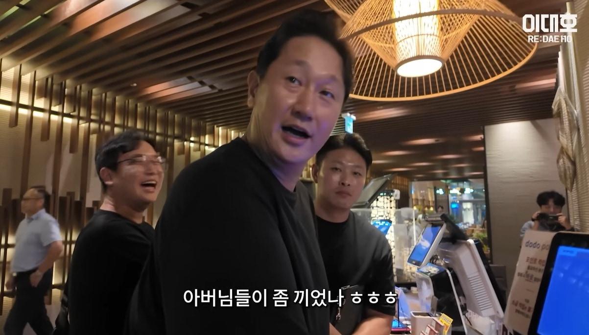 본문 이미지 - (이대호 유튜브 채널 갈무리)