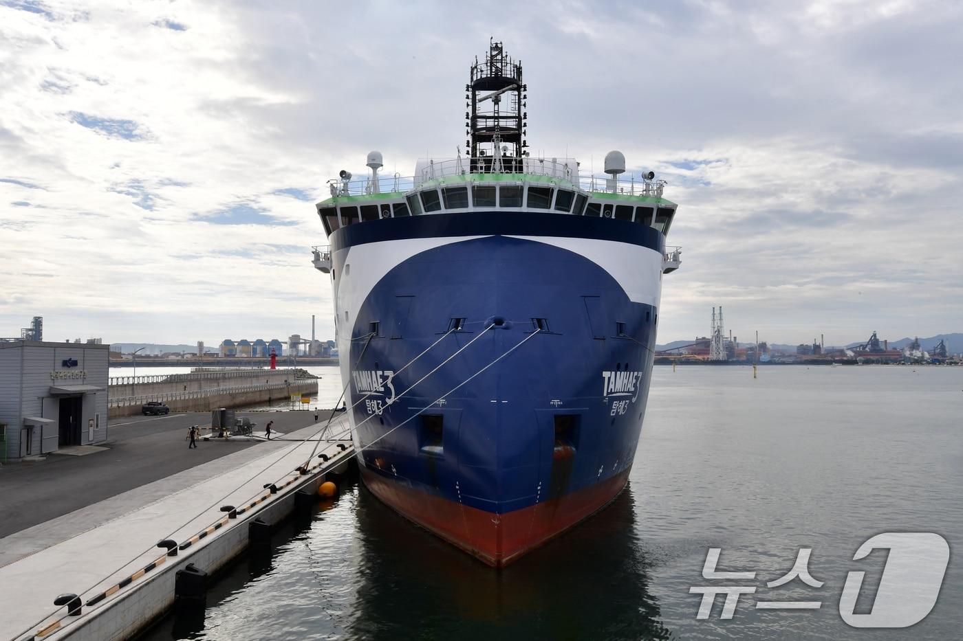 28일 오전 한국지질자원연구원의 물리탐사선 탐해 3호(6000톤급)가 경북 포항시 북구 여객선터미널 옆에 있는 전용부두에 첫 입항했다. 지난해 5월 31일 포항영일만항에서 취항한 지 16개월 만에 포항 전용부두에 입항했다. 2025.9.28/뉴스1 ⓒ News1 최창호 기자
