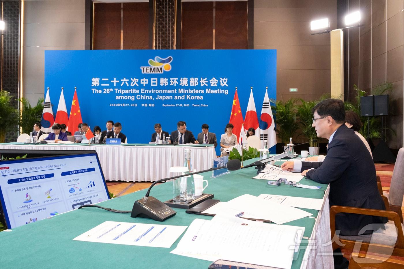 김성환 환경부 장관이 28일 중국 옌타이에서 열린 제26차 한·중·일 환경장관회의(TEMM26)에 참석해 대한민국의 환경정책을 발표하고 있다. (환경부 제공. 재판매 및 DB 금지) 2025.9.28/뉴스1