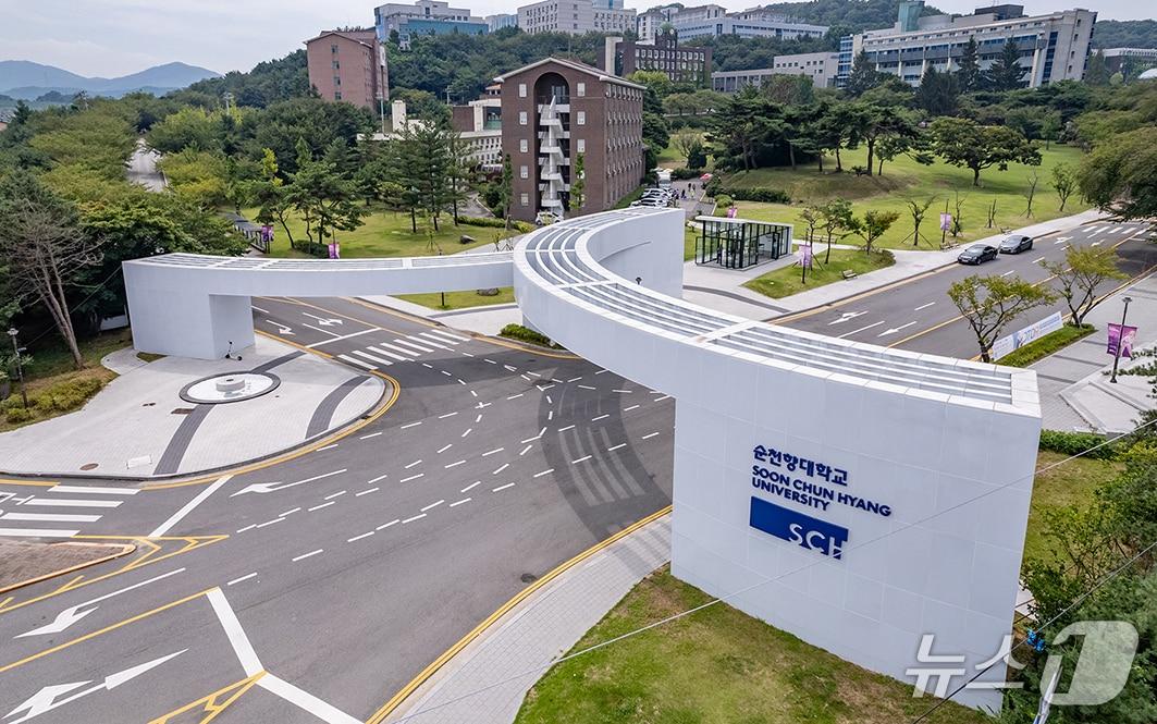 본문 이미지 - 순천향대 전경./뉴스1