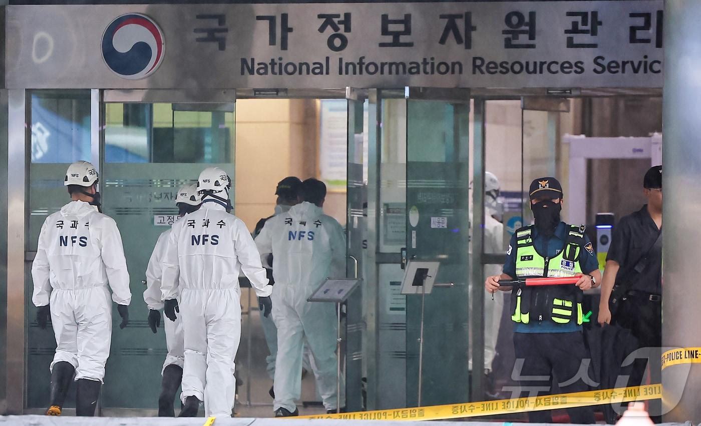 28일 오전 대전경찰청·소방·국립과학수사연구원 등 합동감식반 관계자들이 대전 유성구 국가정보자원관리원&#40;국정자원&#41; 화재현장으로 향하고 있다. 2025.9.28/뉴스1 ⓒ News1 김진환 기자