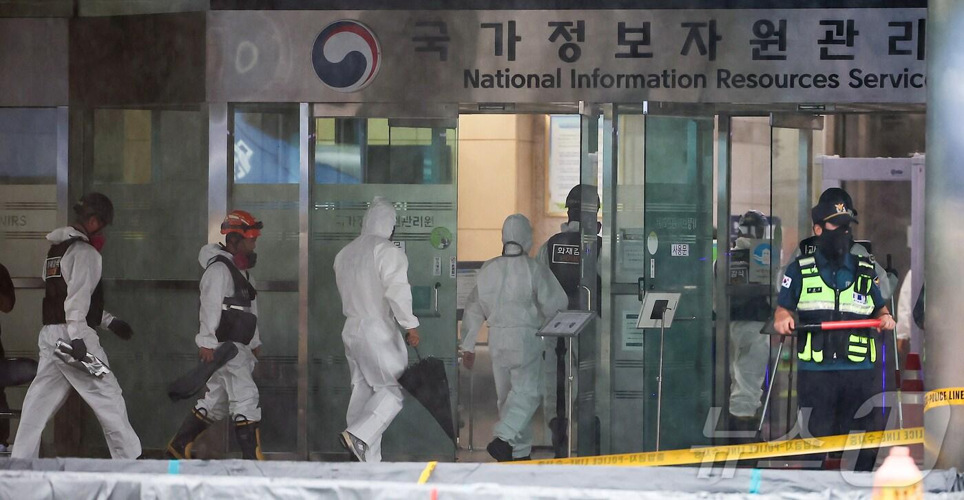 28일 오전 대전경찰청·소방·국립과학수사연구원 등 합동감식반 관계자들이 대전 유성구 국가정보자원관리원(국정자원) 화재현장으로 향하고 있다. 2025.9.28/뉴스1 ⓒ News1 김진환 기자