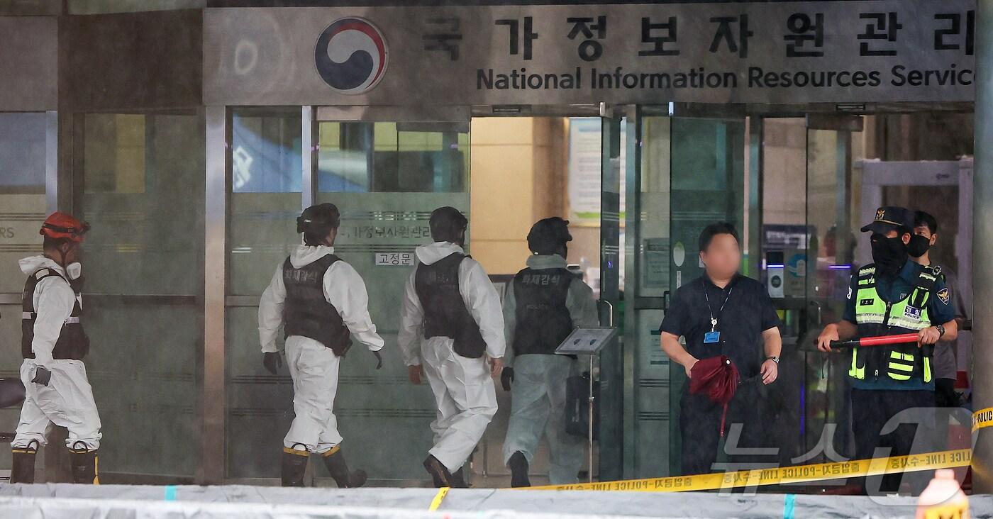 28일 오전 대전경찰청·소방·국립과학수사연구원 등 합동감식반 관계자들이 대전 유성구 국가정보자원관리원&#40;국정자원&#41; 화재현장으로 향하고 있다. 2025.9.28/뉴스1 ⓒ News1 김진환 기자