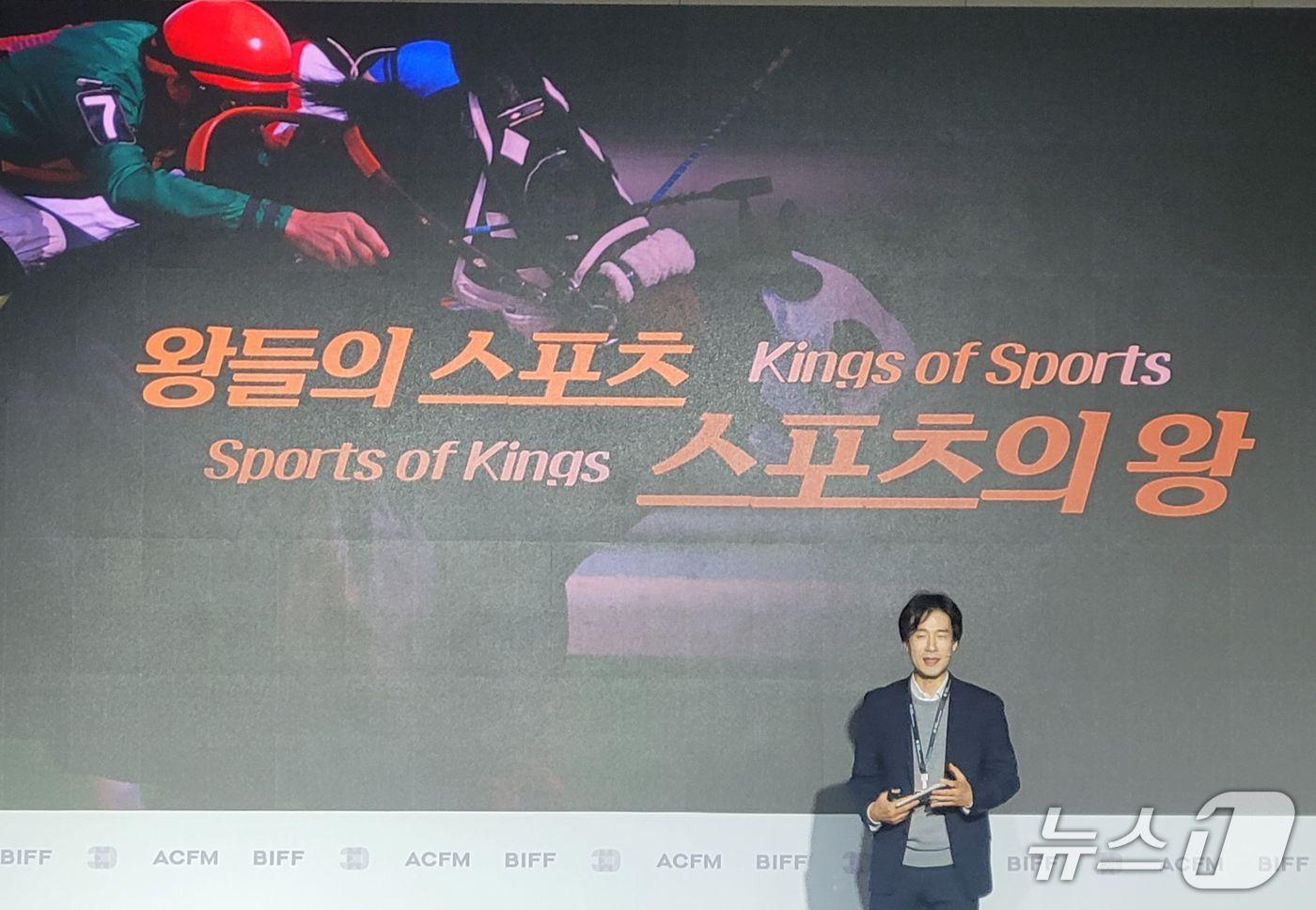 마사회-프리윌루전 협업성과 발표하는 한국마사회 박화중 부장. (한국마사회 제공)