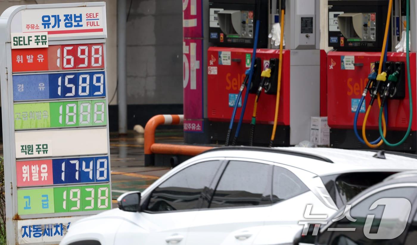 9월 28일 서울 한 주유소 모습. 2025.9.28/뉴스1 ⓒ News1 김명섭 기자
