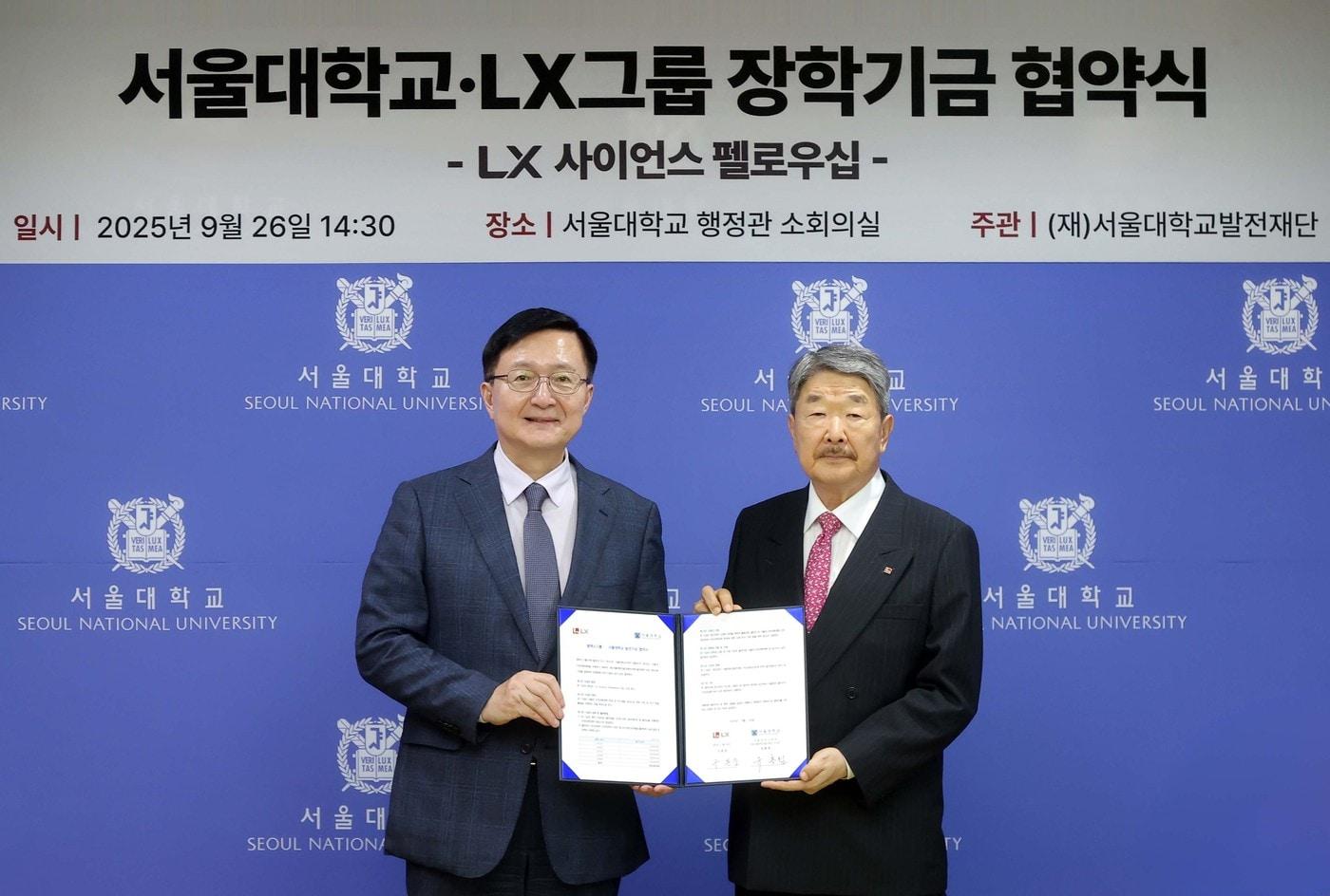 본문 이미지 - 구본준 LX그룹 회장(오른쪽)과 유홍림 서울대 총장(왼쪽)이 지난 26일 'LX 사이언스 펠로우십' 협약을 체결한 뒤 기념 촬영을 하고 있다(LX그룹 제공). ⓒ 뉴스1
