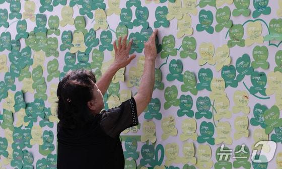 본문 이미지 - 한 시민이 서울광장에서 열린 장기기증의 날 행사에서 희망의 메시지를 붙이고 있다./뉴스1 박지혜 기자