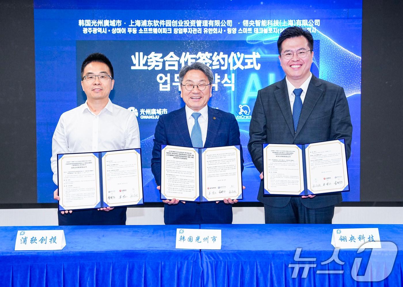 강기정 광주시장이 지난 26일 오후 중국 상하이 푸동 소프트웨어파크 창업투자관리 유한회사-링양스마트테크와 AI 산업 생태계 조성과 글로벌 협력 체계 구축을 위한 업무협약을 체결하고 있다.(광주시 제공. 재판매 및 DB 금지) 