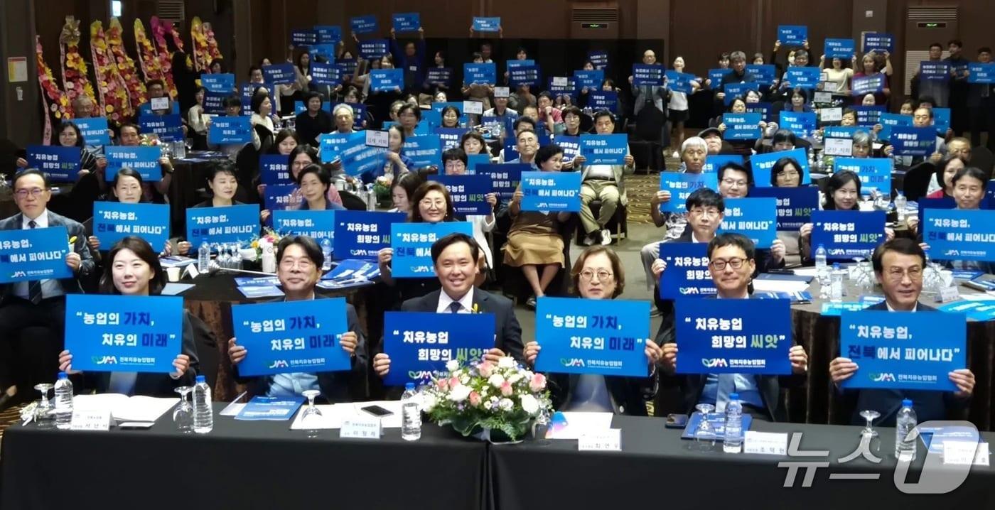 전북치유농업협회가 발대식을 갖고 본격적인 활동을 시작했다.&#40;협회제공. 재판매 및 DB금지&#41;2025.9.28/뉴스1