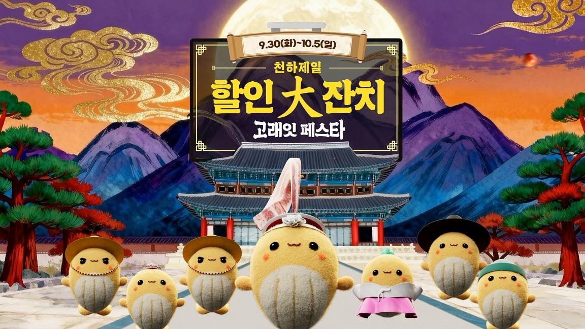 본문 이미지 - (이마트 제공)