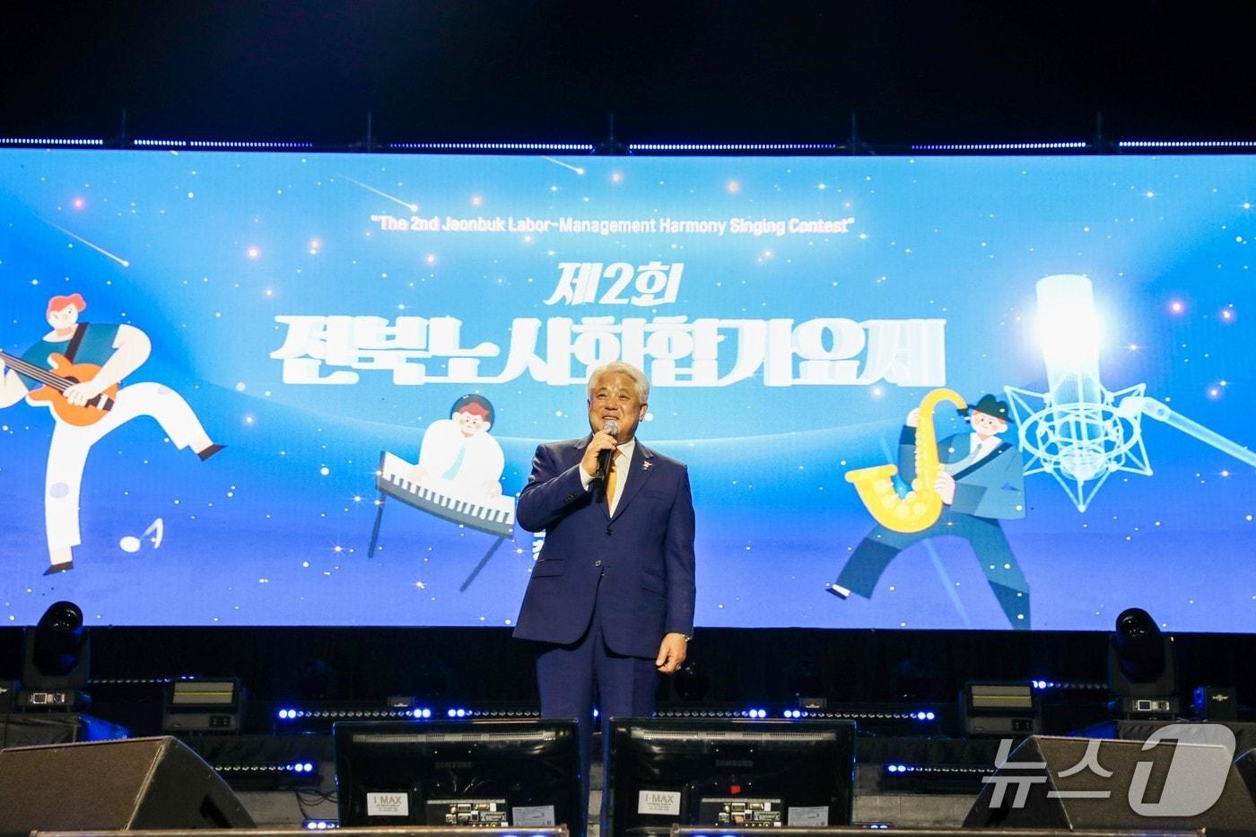 김정태 전주상공회의소 회장이 지난 27일 창립 90주년을 맞아 개최된 '근로자 가요제'에서 인사말을 하고 있다.(전주상의 제공. 재판매 및 DB 금지)