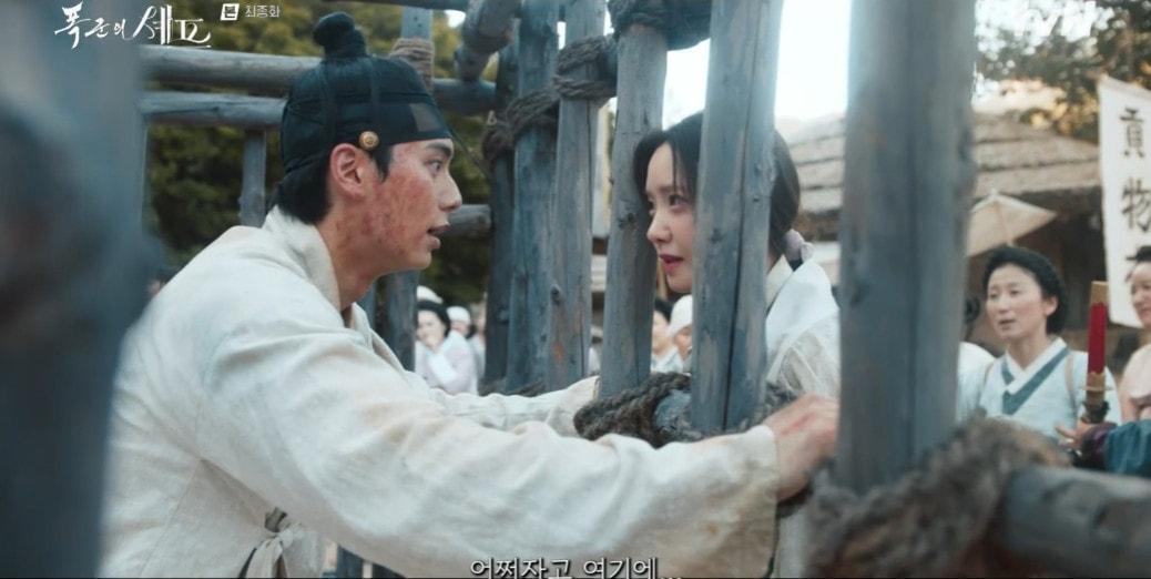 본문 이미지 - tvN &#39;폭군의 셰프&#39; 방송 캡처