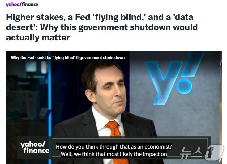 본문 이미지 - 해당 기사 - 야후 파이낸스 갈무리