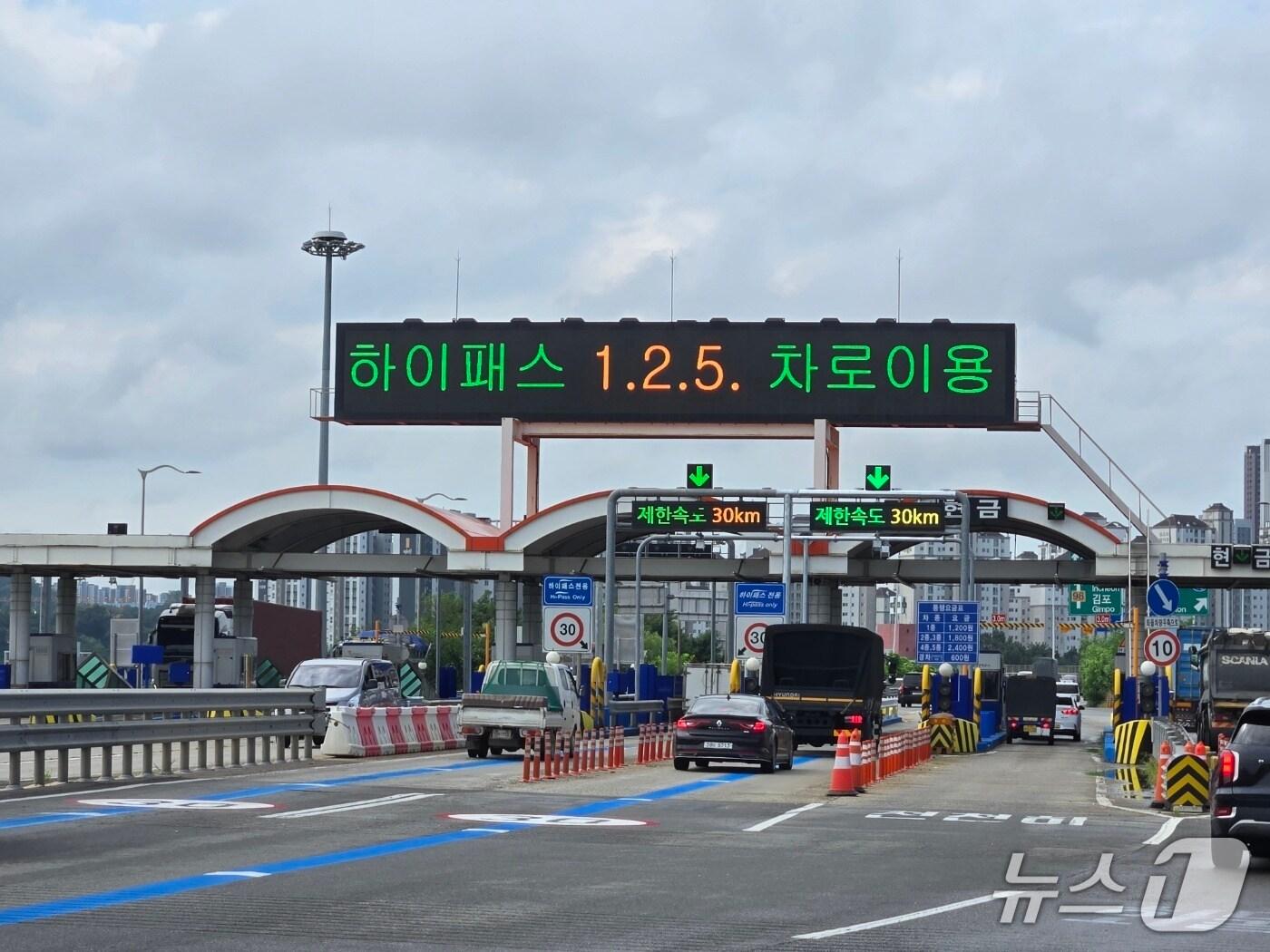 본문 이미지 - 일산대교 톨게이트. (경기도 제공, 재판매 및 DB금지)