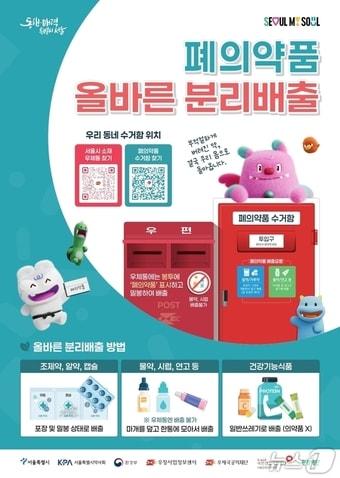 본문 이미지 - (서울시 제공)  