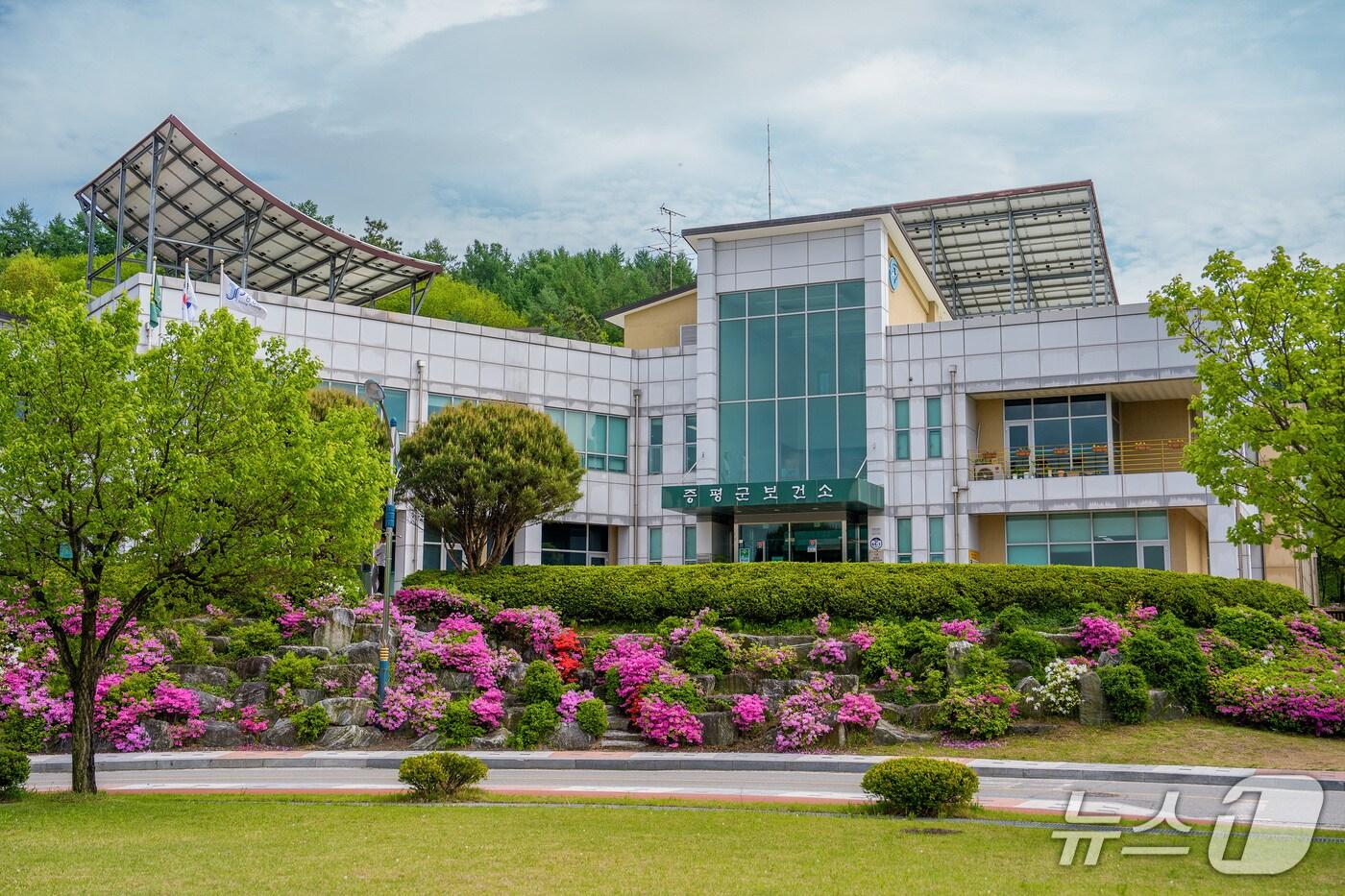 충북 증평군보건소 전경/뉴스1
