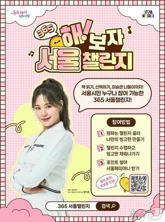 본문 이미지 - (서울시 제공)  