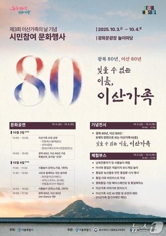 본문 이미지 - 서울시 제공