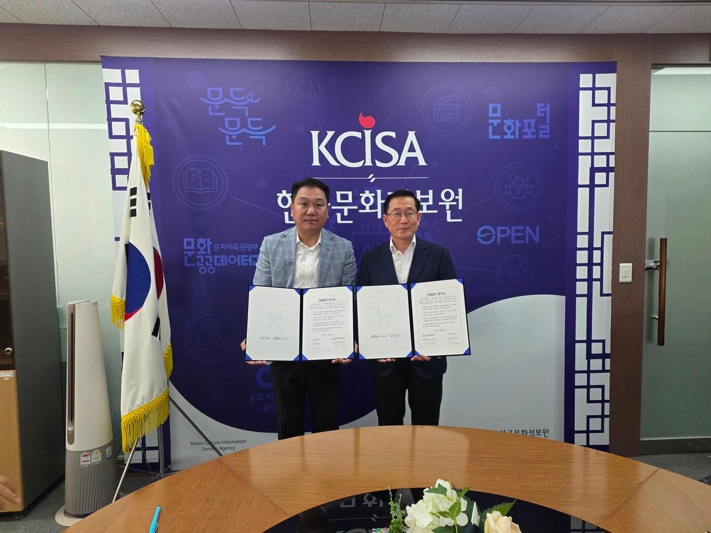 본문 이미지 - 지방 살리기 상생 소비 활성화 자매결연 협약식 모습.&#40;보령시 제공. 재판매 및 DB금지&#41;/뉴스1