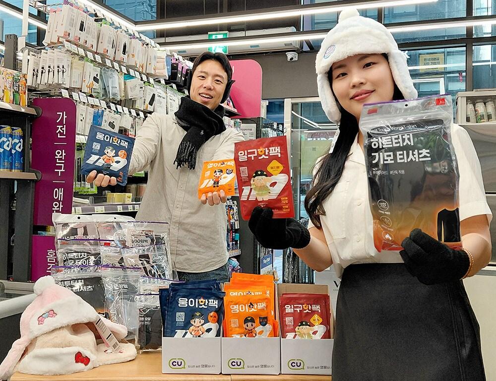 본문 이미지 - &#40;CU 제공&#41;.