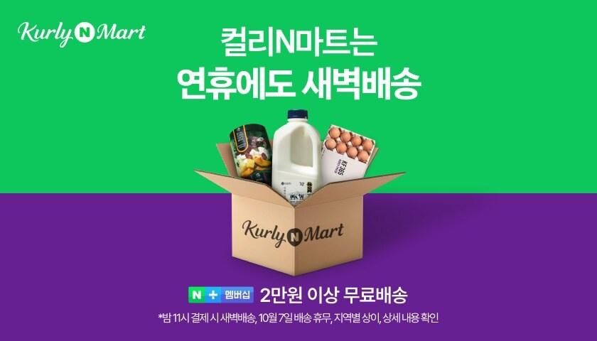 본문 이미지 - (네이버 제공)