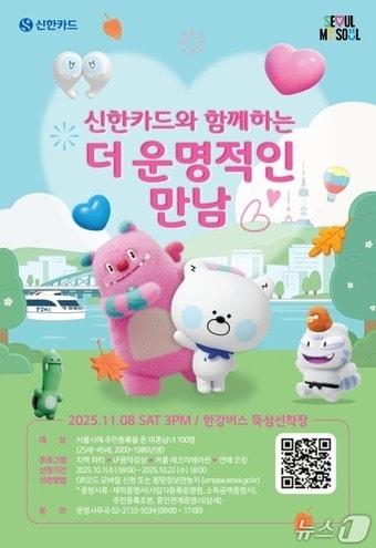 본문 이미지 - &#40;서울시 제공&#41;  