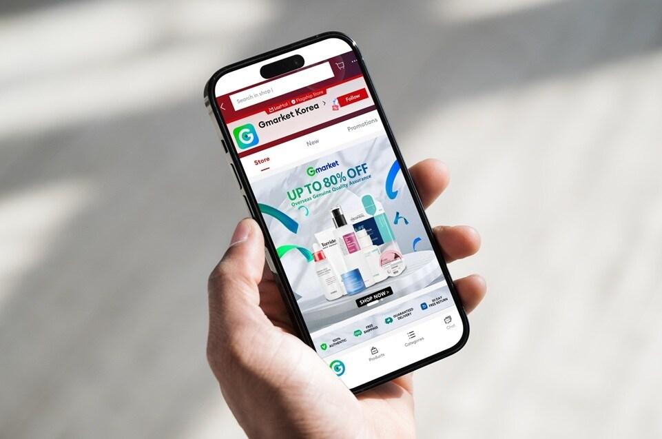 본문 이미지 -  &#40;G마켓 제공&#41;.