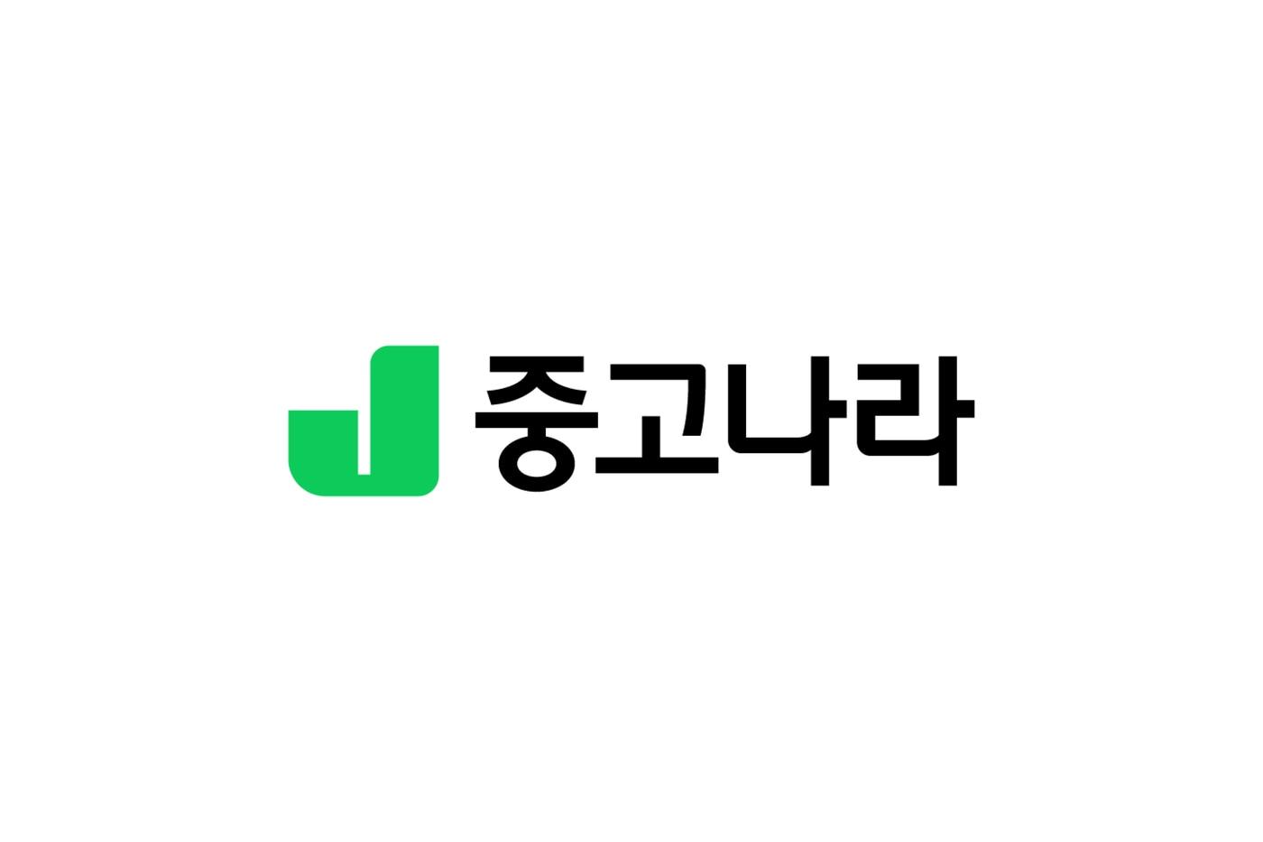 &#40;중고나라 제공. 재판매 및 DB금지&#41;/뉴스1